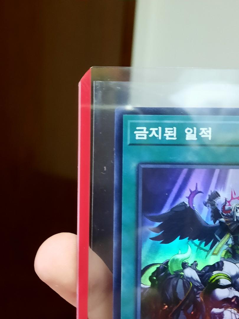 Yugioh Rotd-Kr065 Forbidden Droplet, Hobbies & Toys, Toys & Games On  Carousell