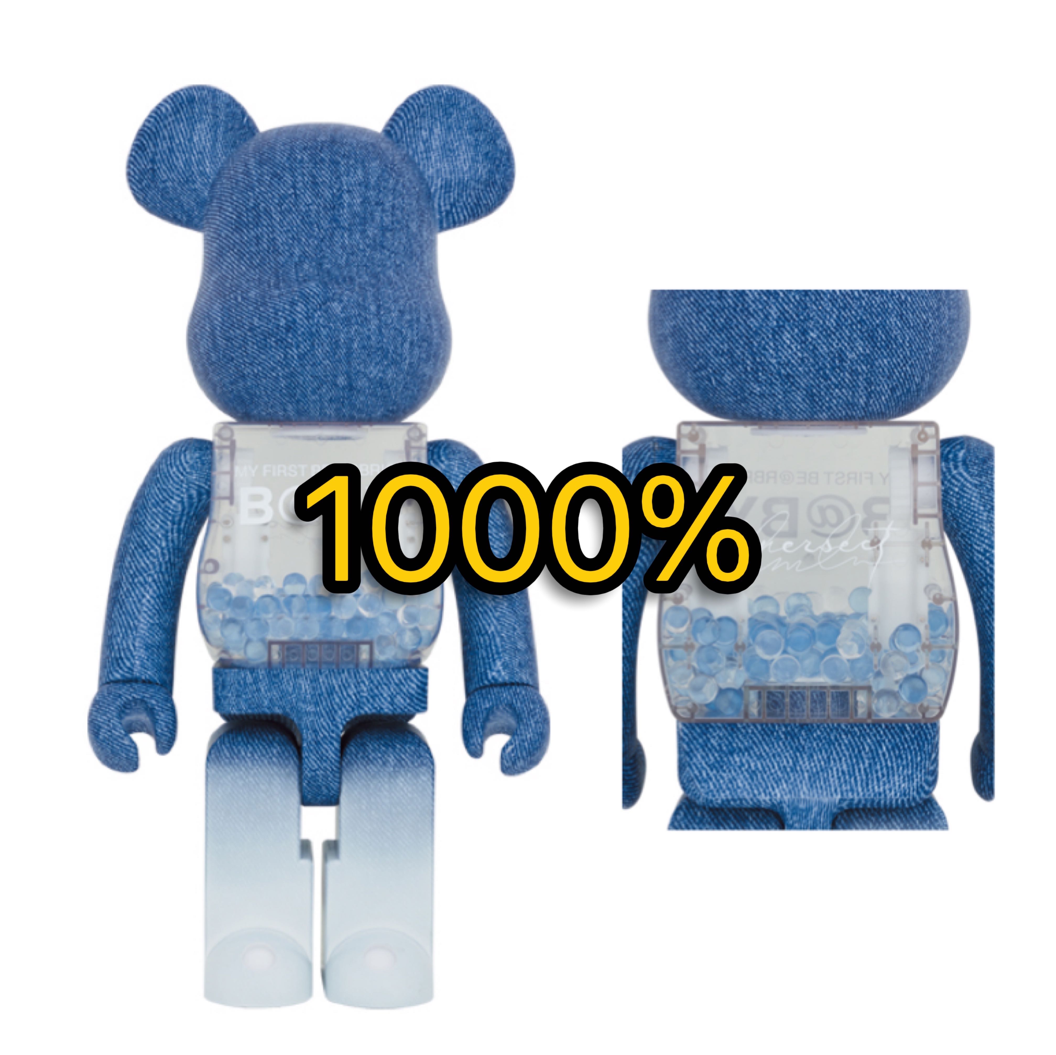 MY FIRST BE@RBRICK B@BY WATER CREST 1000