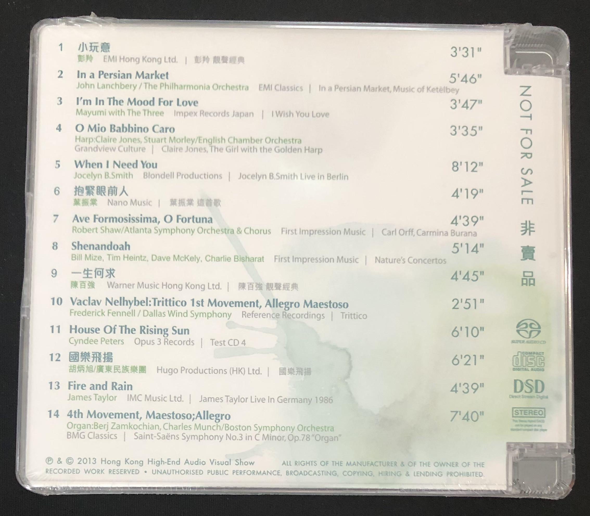 2013 原音精選 The Perfect Sound SACD (新未拆）, 興趣及遊戲, 音樂、樂器 & 配件, 音樂與媒體 - CD 及 ...