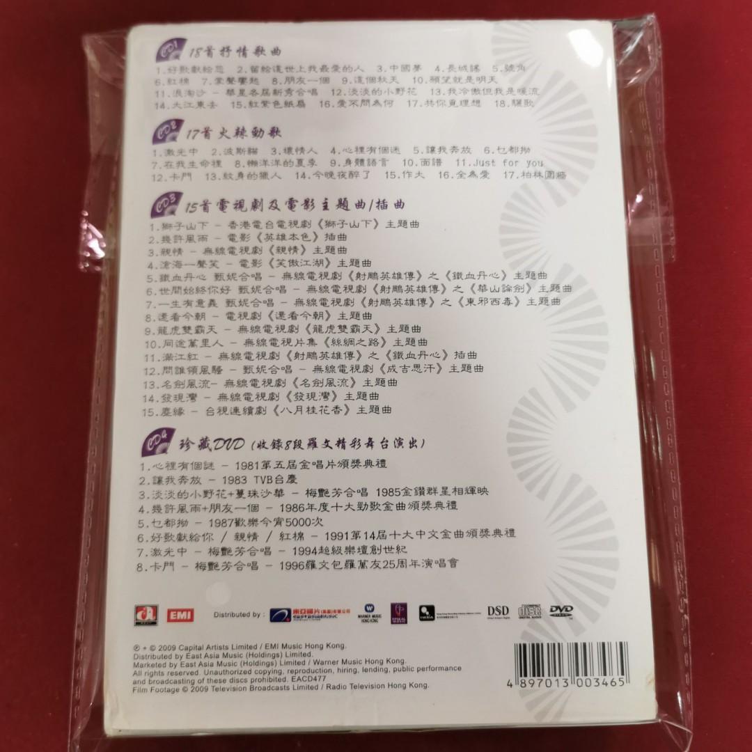 暖流 DVD-BOX 暖流 DVD-BOX｜その他