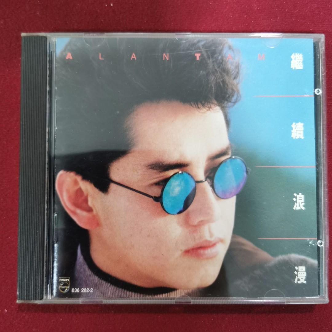 韓製銀圈譚詠麟繼續浪漫精選輯CD / 1989年T113-02 銀圈寶麗金