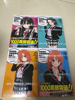 （分類：）位於 。 由 fantasycat105 提交（商品編號 1145093747，圖片 1）。簡介： 。