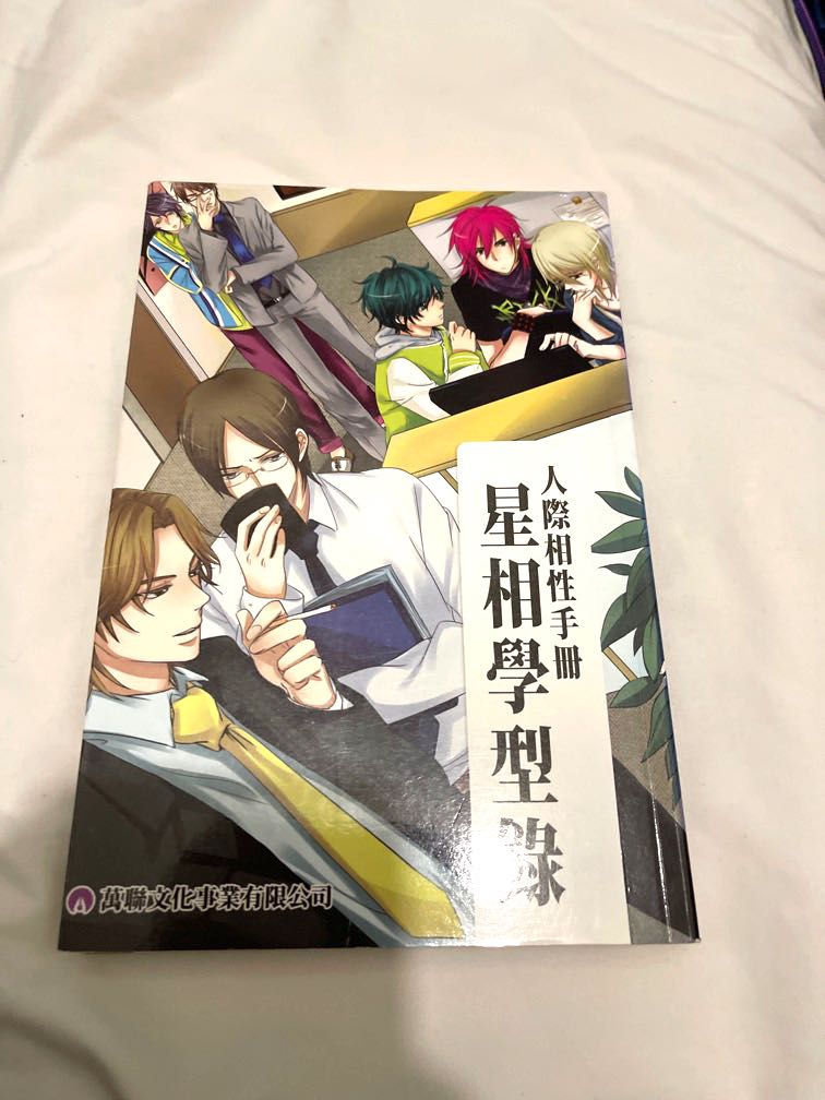 新 星座拍拖書 星相學 漫畫 興趣及遊戲 書本 文具 漫畫 Carousell