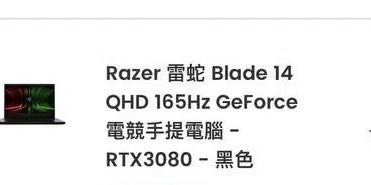 （分類：）位於 。 由 shumeng520 提交（商品編號 1145145485，圖片 1）。簡介： 。