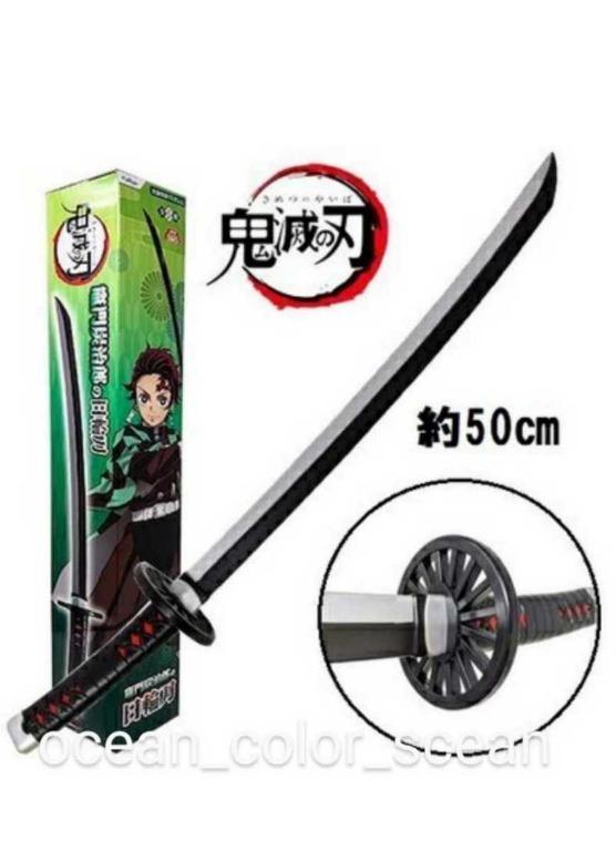鬼滅の刃 日輪刀 竈門炭治郎 アウトレット 送料無料