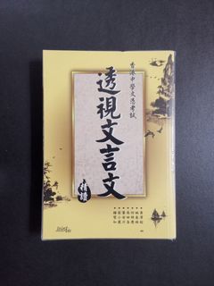（分類：）位於 。 由 second_hand_sell_2022 提交（商品編號 1145155528，圖片 1）。簡介： 。