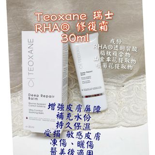 批發 果酸 Peel 、套裝 Collection item 1