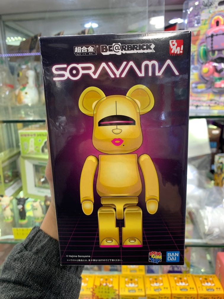 超特価sale開催 超合金 空山 Be Rbrick Hajime Sorayama その他 Revista Universuljuridic Ro