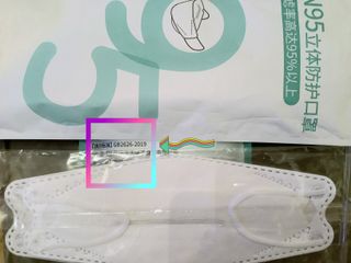 （分類：）位於 。 由 12302020 提交（商品編號 1144989044，圖片 1）。簡介： 。