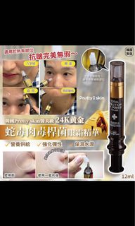 （分類：）位於 。 由 s.miii 提交（商品編號 1145217216，圖片 1）。簡介： 。