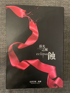（分類：）位於 。 由 dopeydeer 提交（商品編號 1145197840，圖片 1）。簡介： 。
