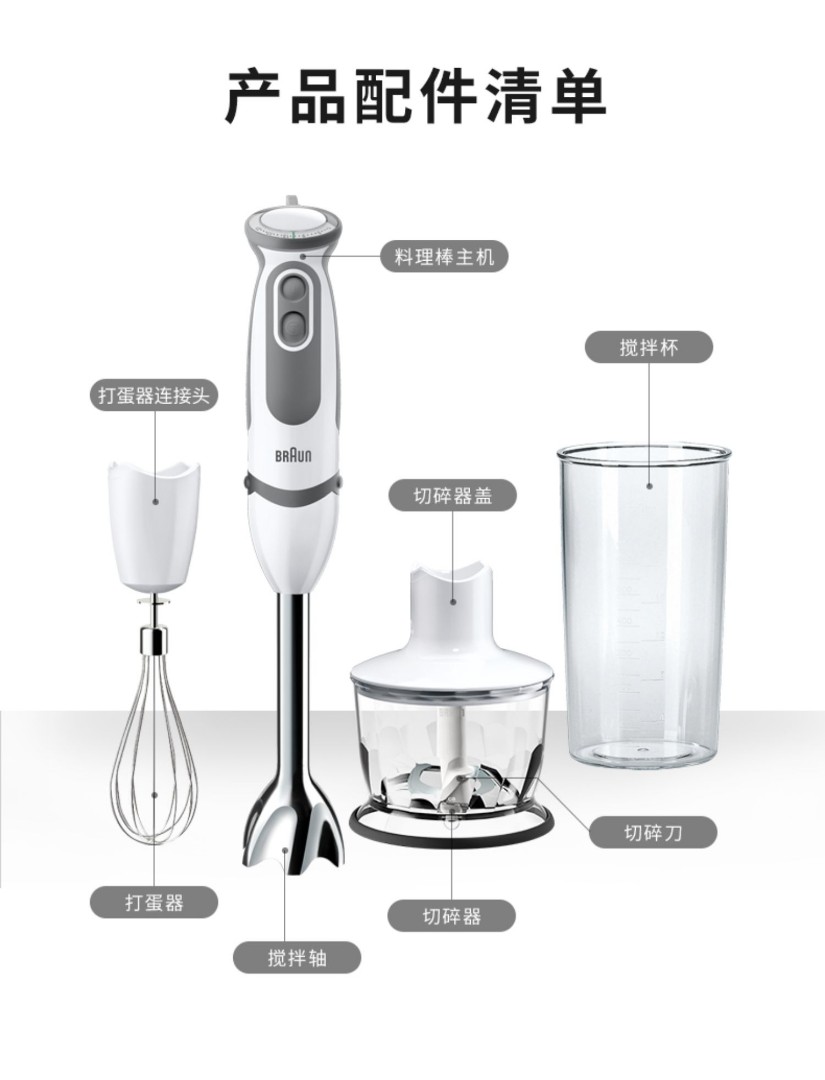 braun multiquick 5 mq5237bk hand blender