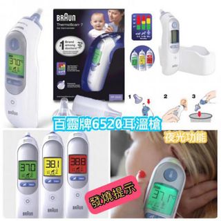 （分類：）位於 。 由 inchoateconcept 提交（商品編號 1145158997，圖片 1）。簡介： 。