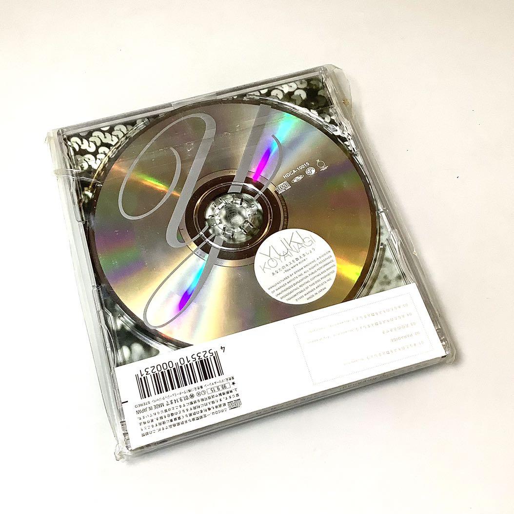 人気ブランド新作豊富 小柳ゆき あなたのキスを数えましょう You Were Mine Maxi Cd Mace Edu In