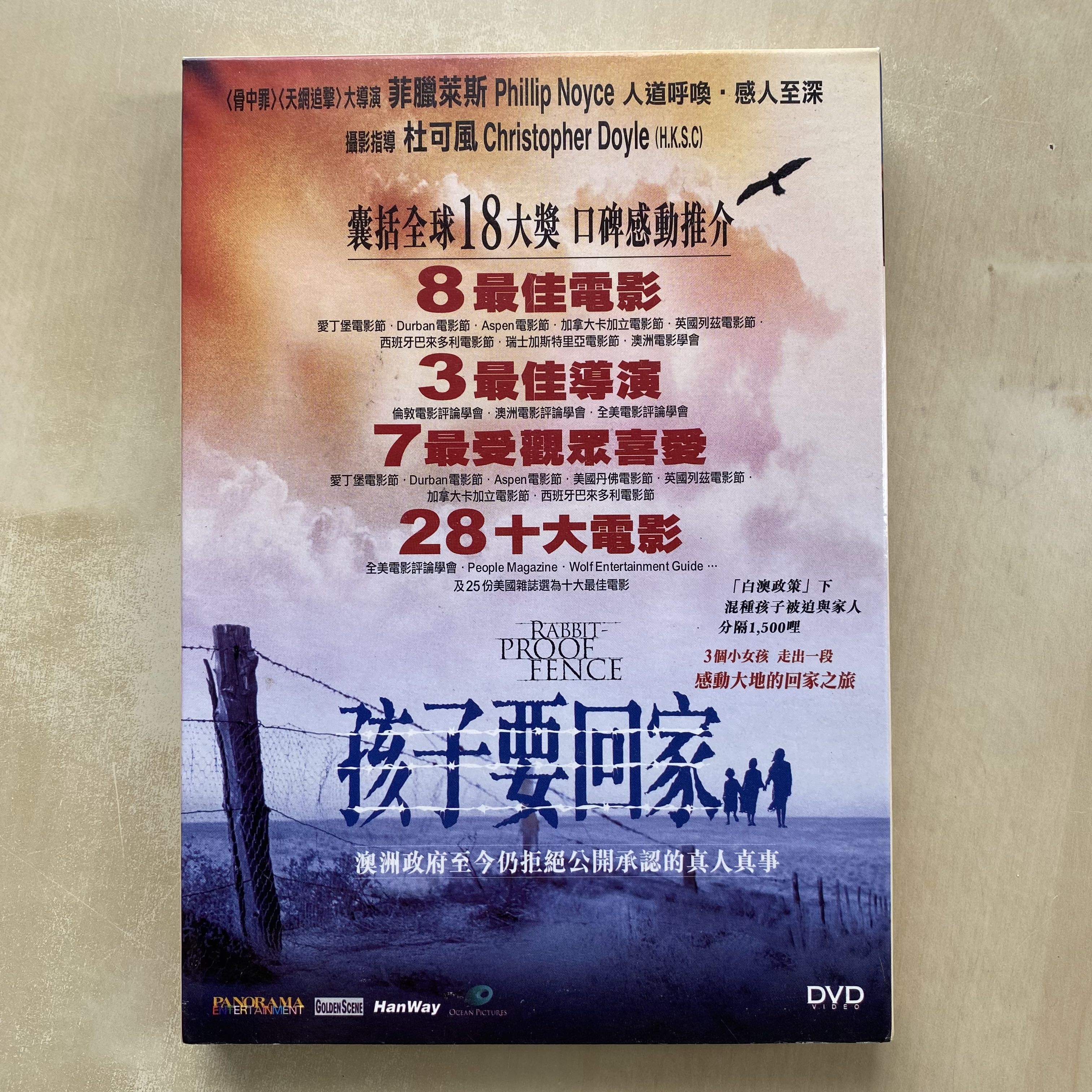 DVD丨孩子要回家/ Rabbit Proof Fence 電影, 興趣及遊戲, 音樂、樂器