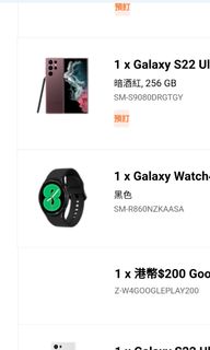 （分類：）位於 。 由 zodiaxt 提交（商品編號 1145129333，圖片 1）。簡介： 。