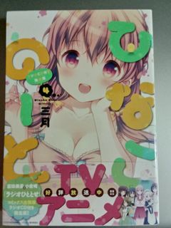 (Category: ) located in . Submitted by masatore (Listing ID 1145220281, Image 1). Description: .