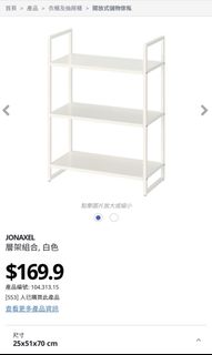 （分類：）位於 。 由 andienotandy 提交（商品編號 1145148978，圖片 1）。簡介： 。