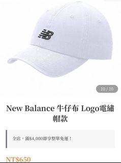 （全新）NB電繡帽款