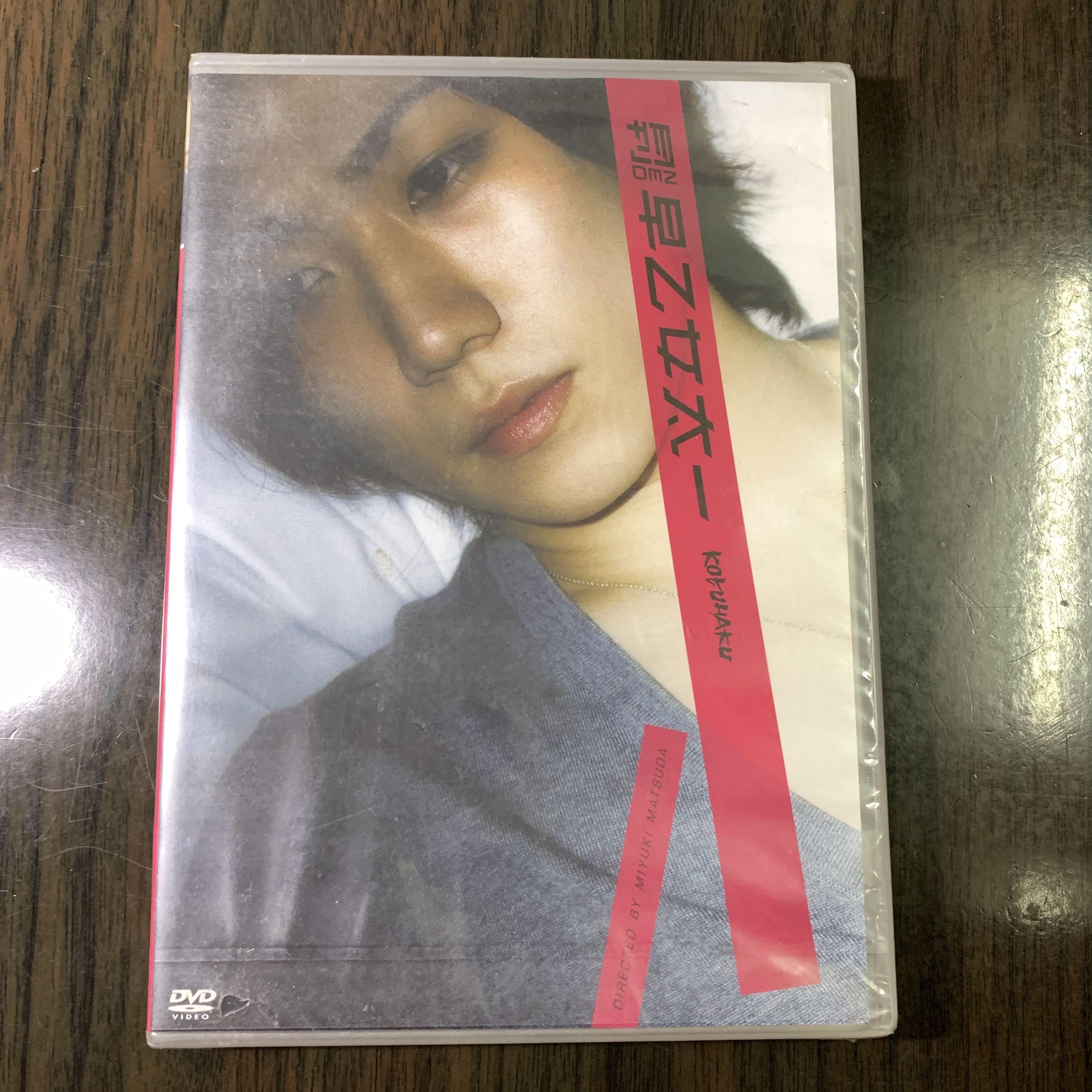 月刊neo 早乙女太一 Kokuhaku Dvd 興趣及遊戲 音樂樂器 配件 音樂與媒體 Cd 及dvd Carousell