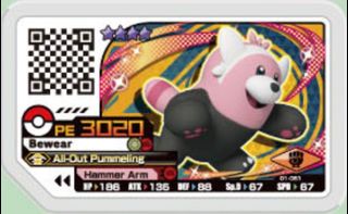 （分類：）位於 。 由 Pokemon_small_shop 提交（商品編號 1145045649，圖片 1）。簡介： 。