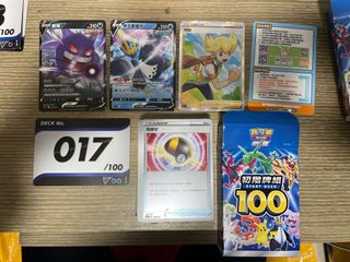 （分類：）位於 。 由 leoleu 提交（商品編號 1145216984，圖片 1）。簡介： 。