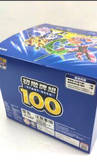 （分類：）位於 。 由 henrylitessis 提交（商品編號 1145121979，圖片 1）。簡介： 。