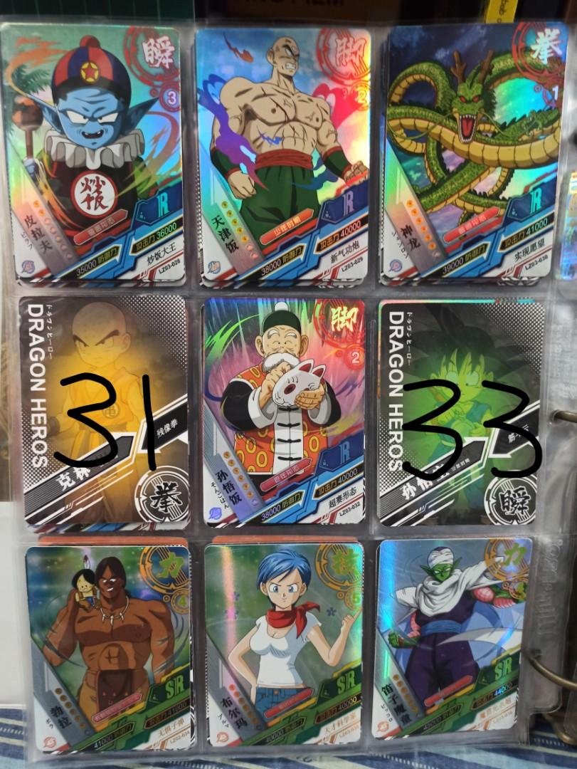 Set of Dragon ball Heros raresuper rare card, Hobbies & Toys