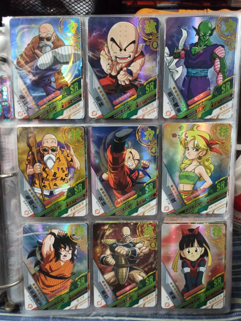 Set of Dragon ball Heros raresuper rare card, Hobbies & Toys
