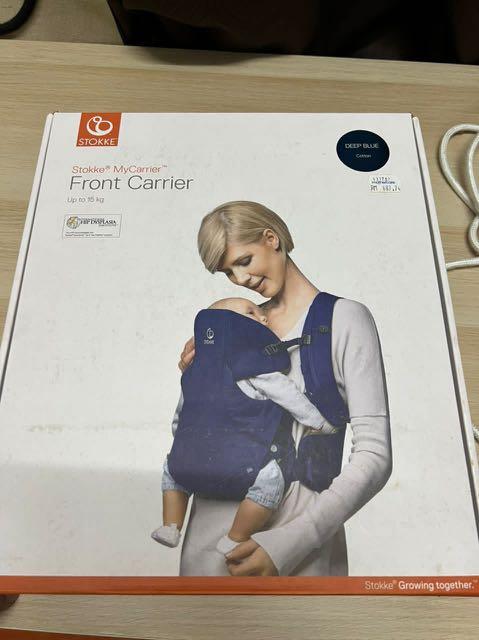 Stokke front carrier best sale