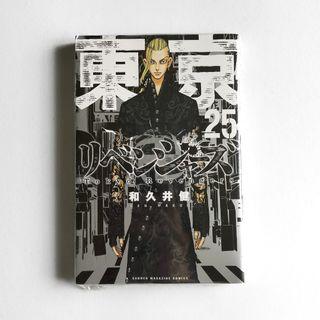 Tokyo Revengers Manga Vol. 25 (Japanese)