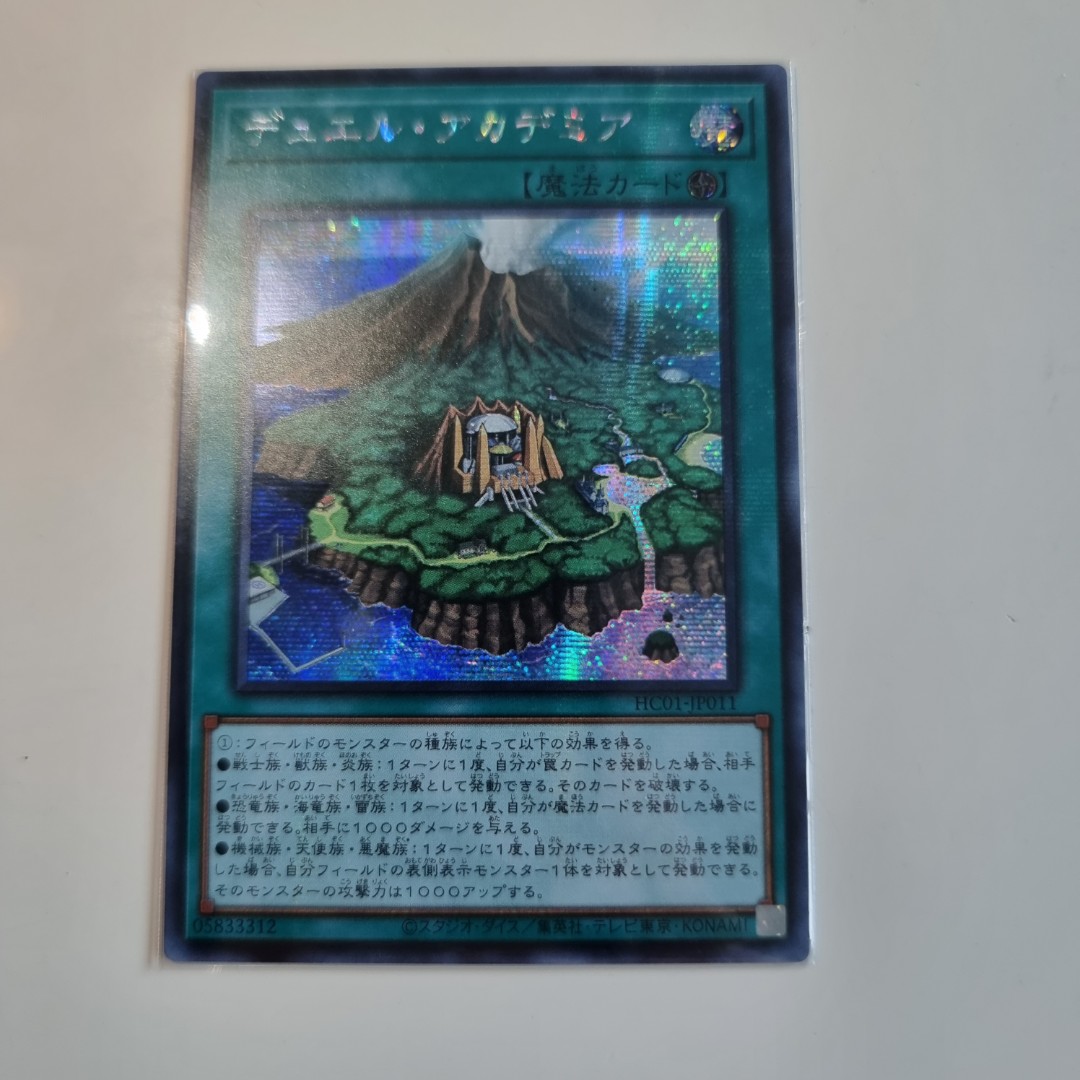 yugioh fire fist cards Brotherhood of the Fire Fist - Peacock - Fists of the Gadgets