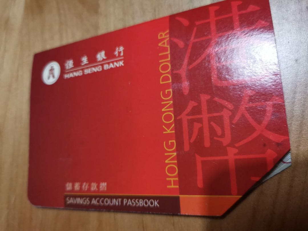 90年代。恆生銀行。存摺簿, 興趣及遊戲, 收藏品及紀念品, 古董收藏- Carousell