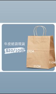 （分類：）位於 。 由 kree333 提交（商品編號 1145291722，圖片 1）。簡介： 。