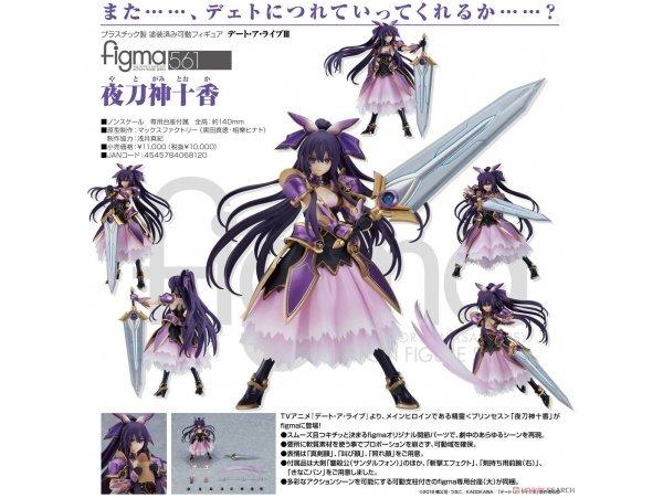 figma 夜刀神十香 561 日版] 約會大作戰夜刀神十香Figure Max Factory figma 561, 興趣
