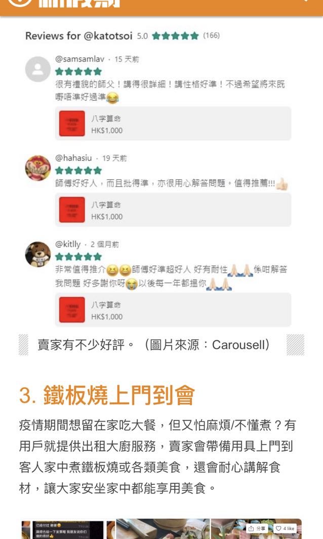 八字算命62863124429443113
