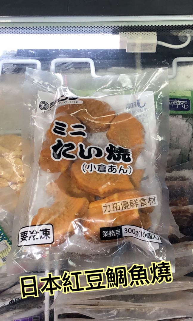 新作人気 手羽餃子 明太味 10本 冷凍品 業務用