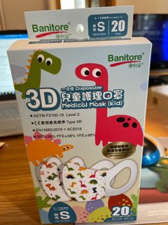（分類：）位於 。 由 doraemonpau 提交（商品編號 1145295927，圖片 1）。簡介： 。