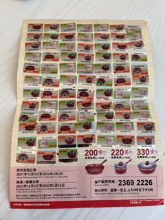 （分類：）位於 。 由 lhte4 提交（商品編號 1139875489，圖片 1）。簡介： 。