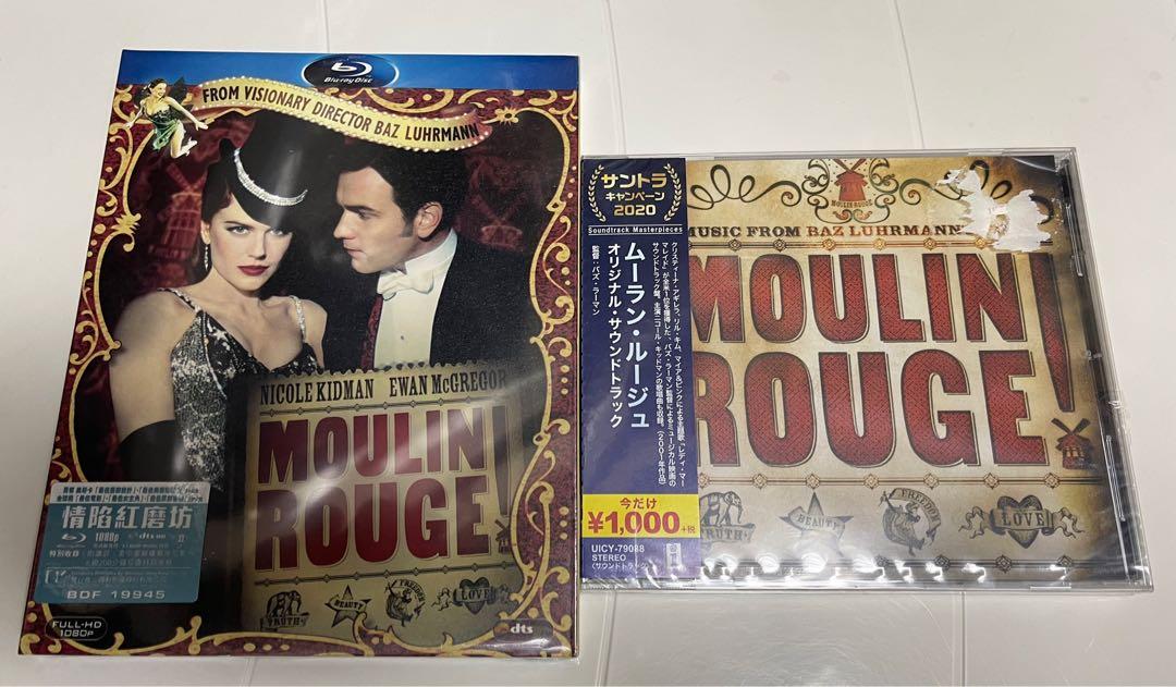 全新未開封情陷紅磨坊日本版soundtrack CD + 香港版藍光碟）Moulin