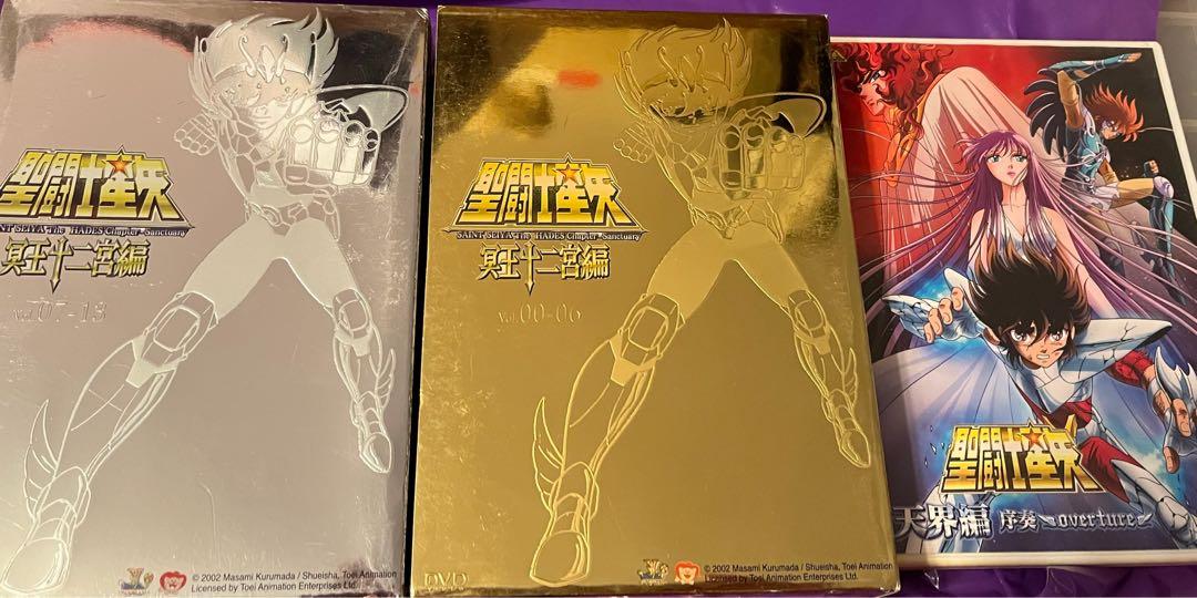 聖闘士星矢冥王十二宮篇DVD Vol.00-13 Boxset , 聖闘士星矢天界篇序章