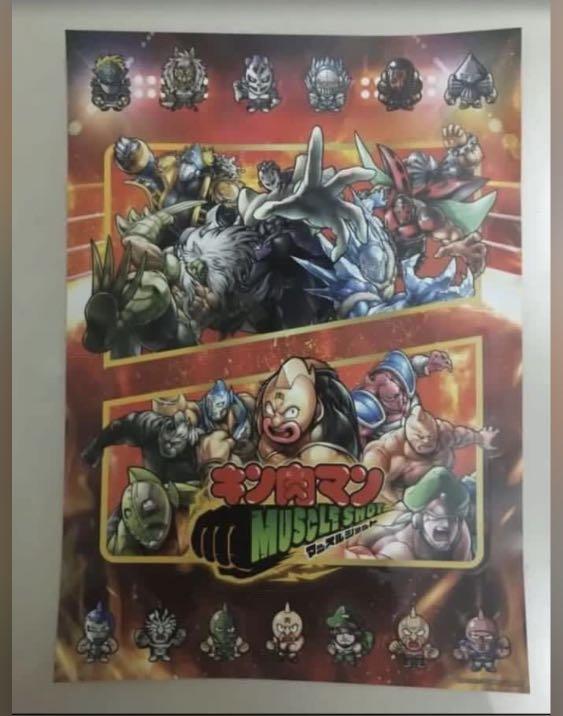 筋肉人貼紙kinnikuman Sticker 興趣及遊戲 書本 文具 漫畫 Carousell