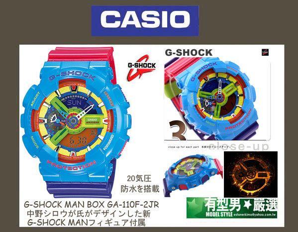 G shock online lego limited edition