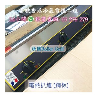 （分類：）位於 。 由 freshcoolhk 提交（商品編號 1145320399，圖片 1）。簡介： 。