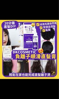 （分類：）位於 。 由 s.miii 提交（商品編號 1145307340，圖片 1）。簡介： 。