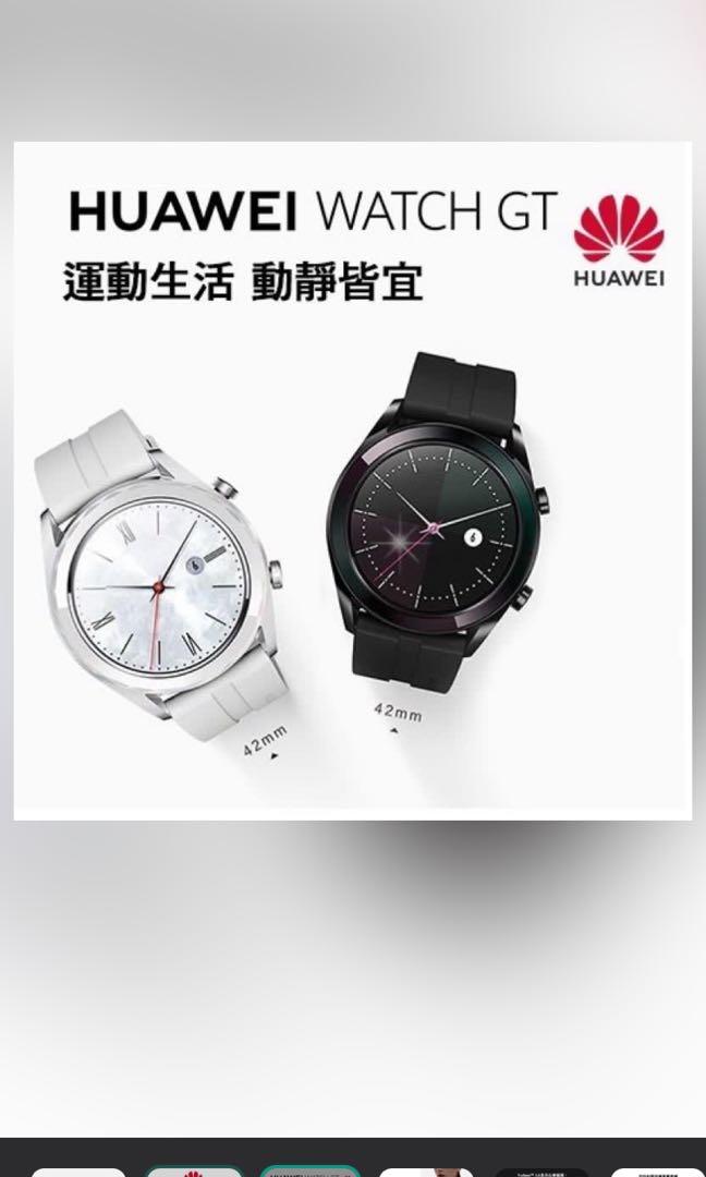 全新華為 HUAWEI WATCH GT (ELAB19) 42mm 雅致款 GPS 運動 智慧手錶, 名牌精品, 精品手錶在旋轉拍賣