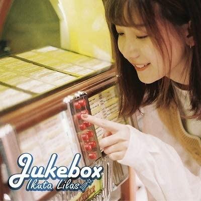 包順豐］幾田りらLilas Ikuta（YOASOBI 主唱Ikura）Jukebox CD, 預購 
