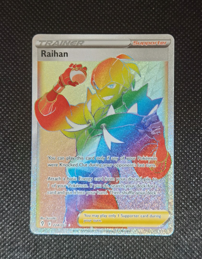 Pokemon Cards 】 Raihan (Hyper Rare Rainbow) 224/203, Hobbies & Toys