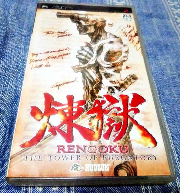 煉獄 RENGOKU: THE 清々し TOWER OF PURGATORY (PSP)