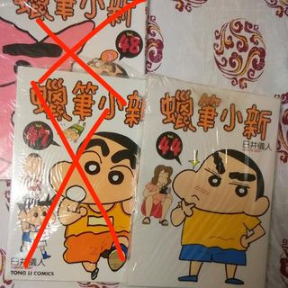 （分類：）位於 。 由 david1235 提交（商品編號 90045154，圖片 1）。簡介： 。